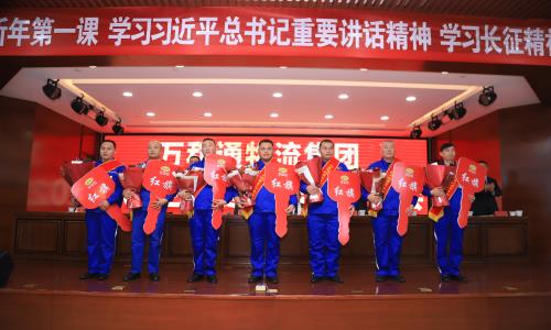 操美女免费在线观看视频网站万和通物流集团2022年度总结表彰大会